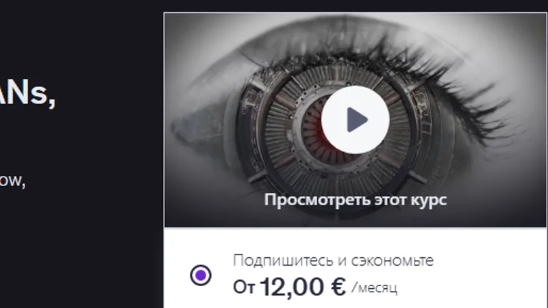 Глубокое обучение: продвинутое компьютерное зрение GAN, SSD и другое