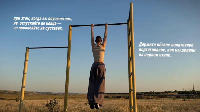 Калистеника для начинающих