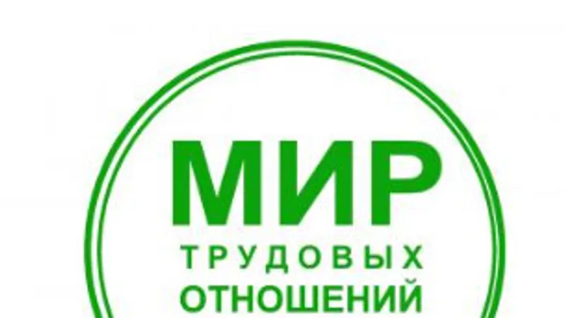 Особенности работы в различных местностях