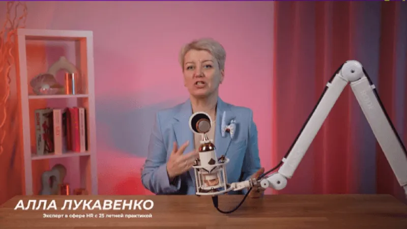 HR бизнес-партнер