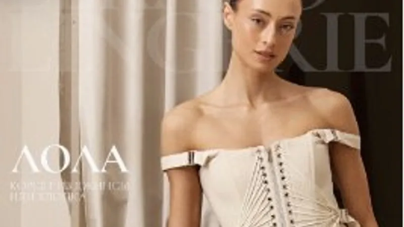 Корсет Лола+ИНСТРУКЦИЯ . Размер XS-6XL. Рост 165 -170