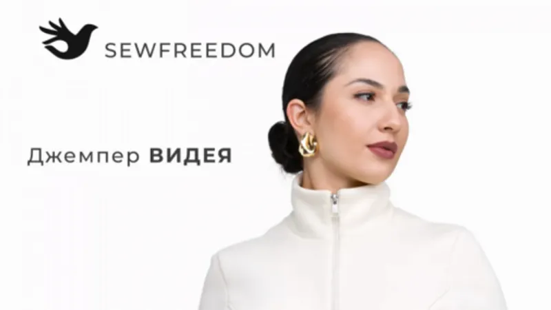 Джемпер Видея. Размер 40-56. Рост 164