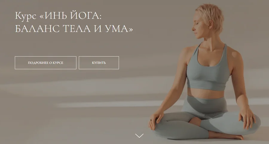Обложка курса