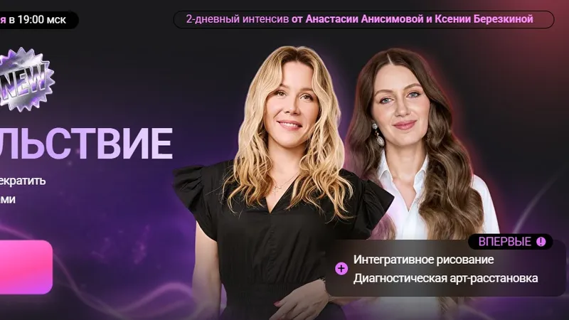 Деньги в удовольствие