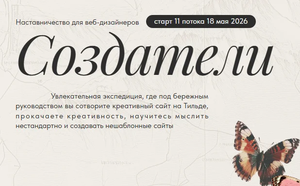 Обложка курса