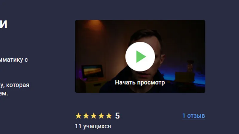 Английский А2 с метафоричными видео простыми словами