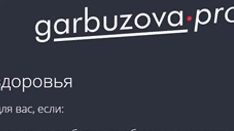 Школа здоровья поток 43. Яичники