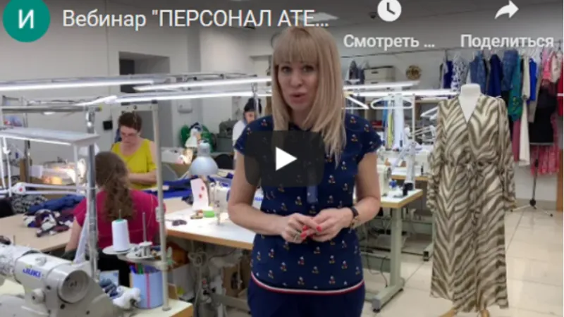Как найти команду и эффективно ей управлять, чтобы ателье было прибыльным
