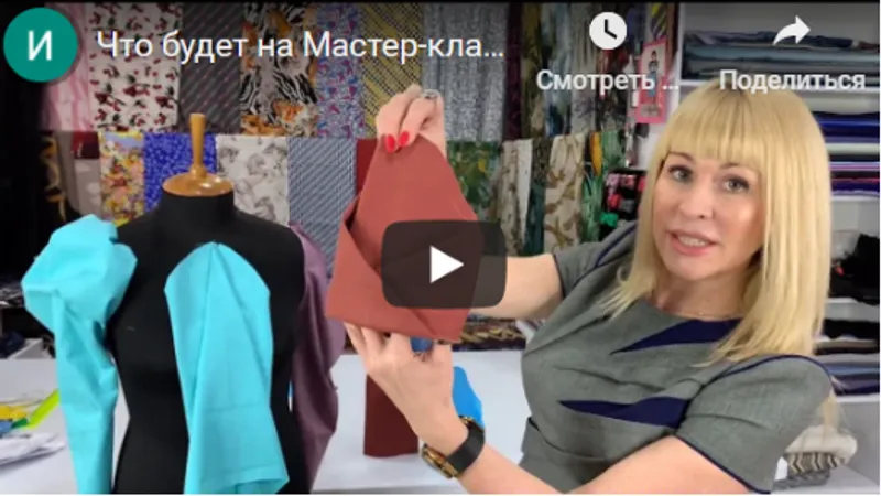 Моделирование 7 фасонов рукавов
