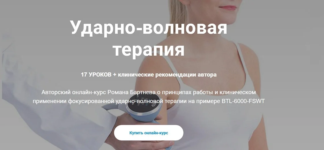 Обложка курса