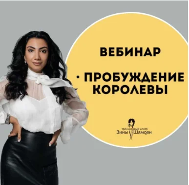 Обложка курса