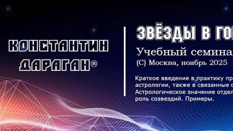 Обложка выпуска «2025»