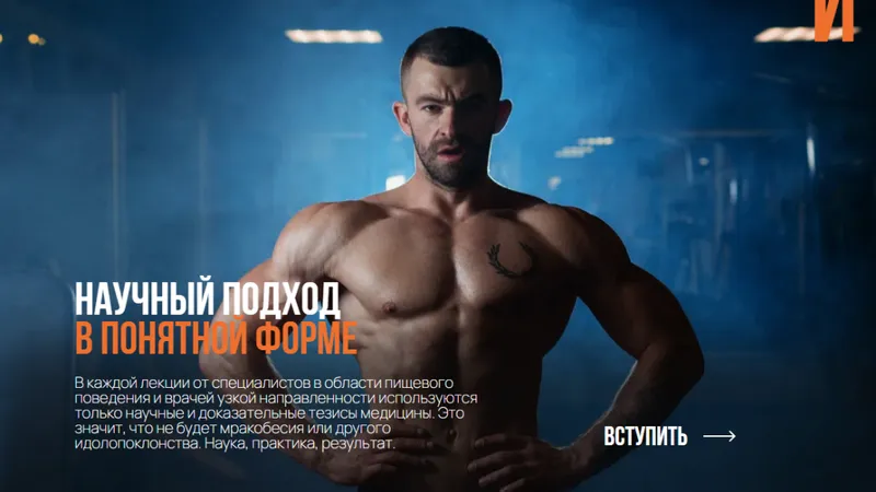 Здравый клуб