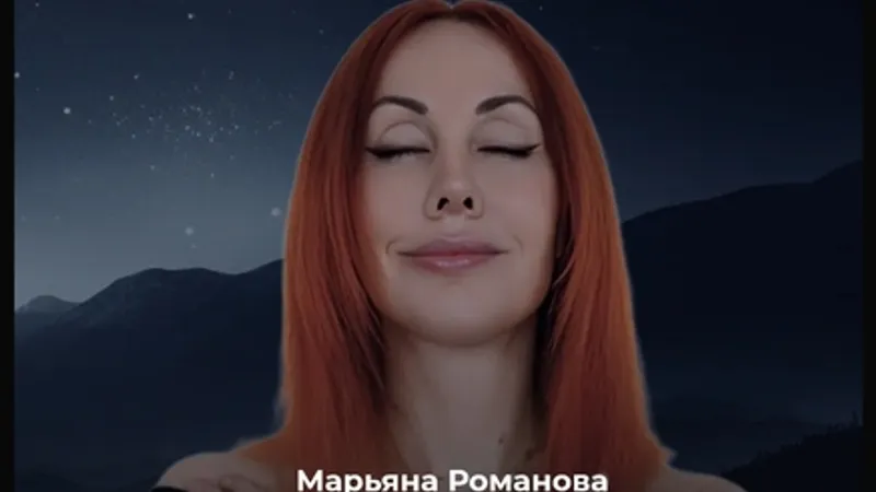 Тёмная ночь