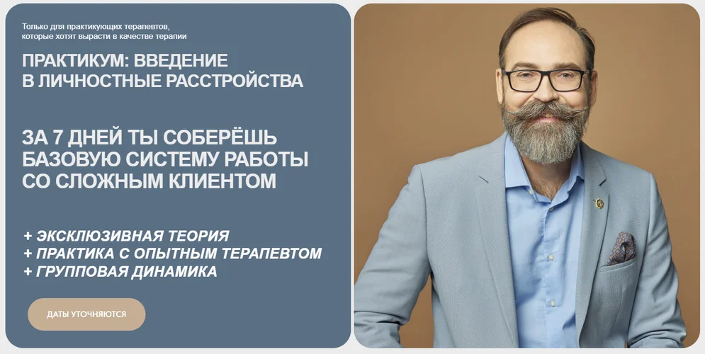 Обложка курса