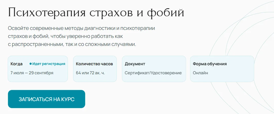 Обложка курса