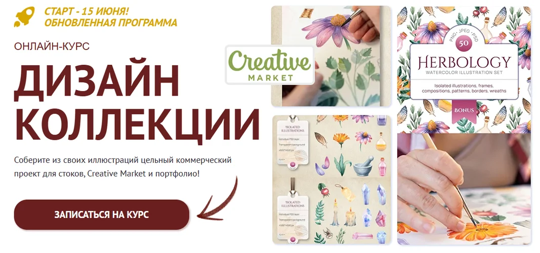 Обложка курса
