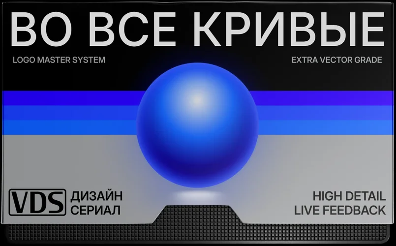 Обложка курса