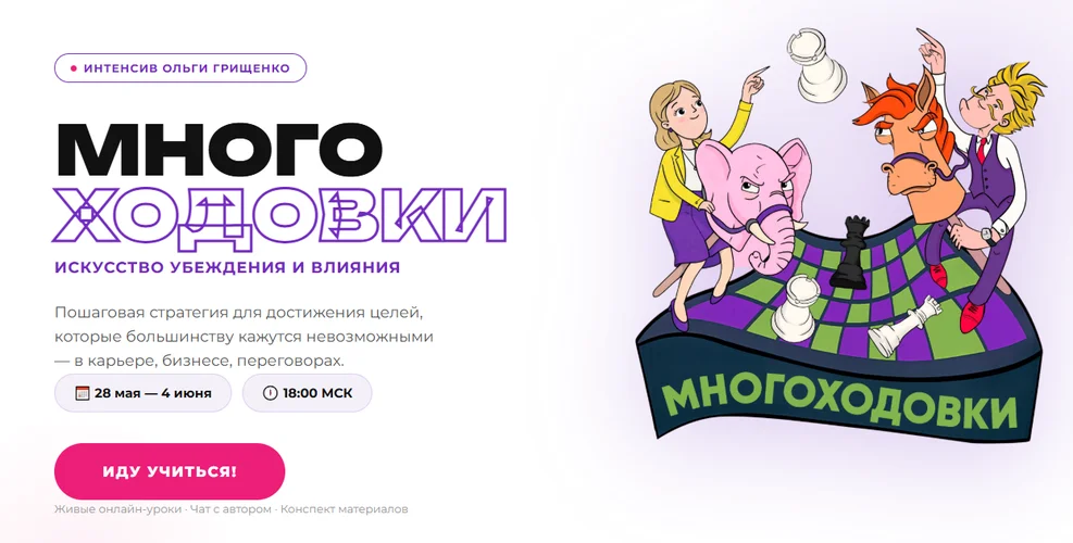 Обложка курса