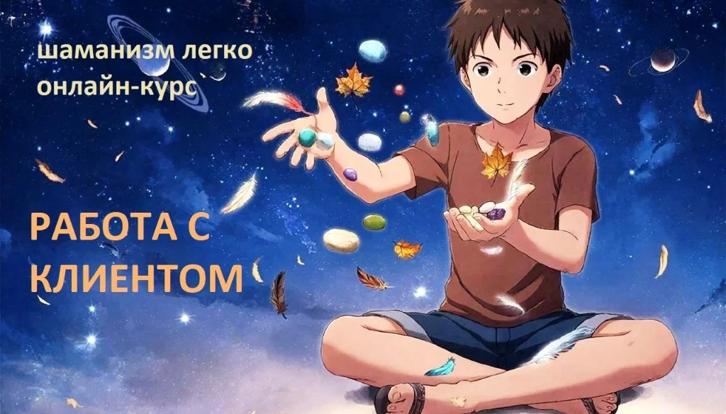 Обложка курса
