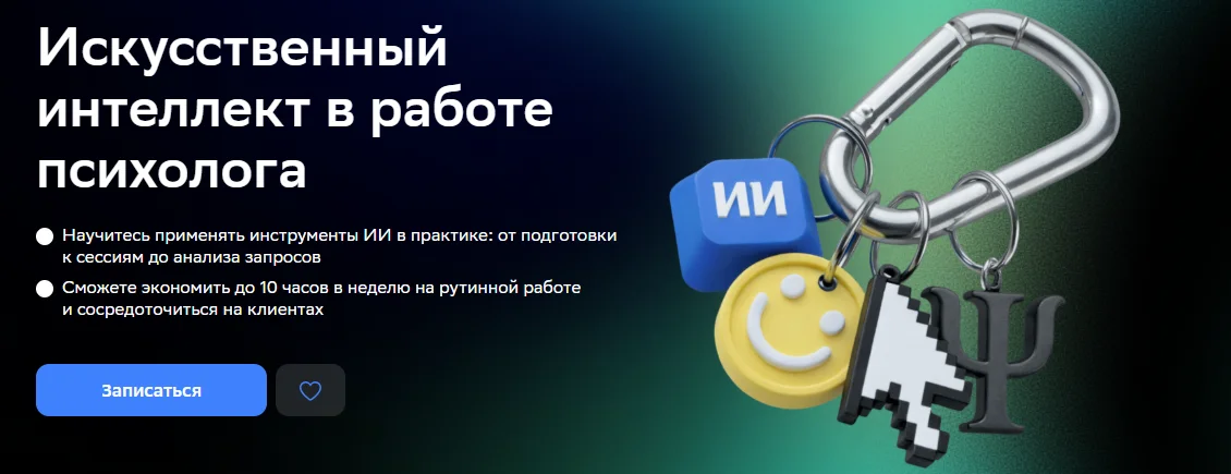 Обложка курса