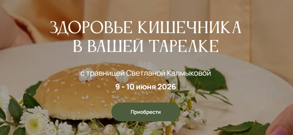 Обложка курса