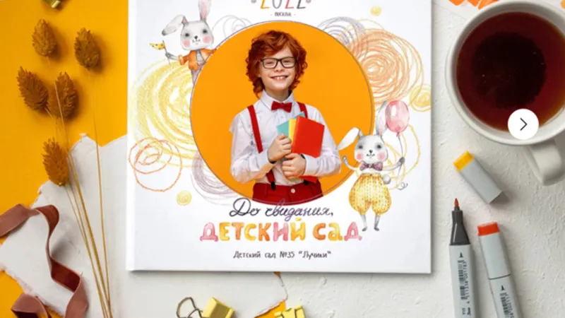 Мокап Яркий квадрат
