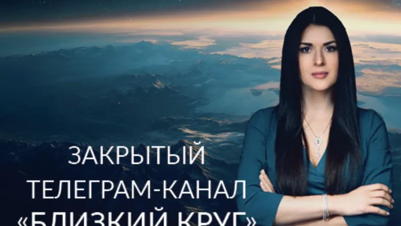 Обложка выпуска «Март 2026»
