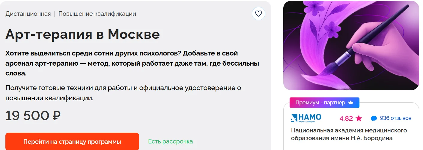 Обложка курса