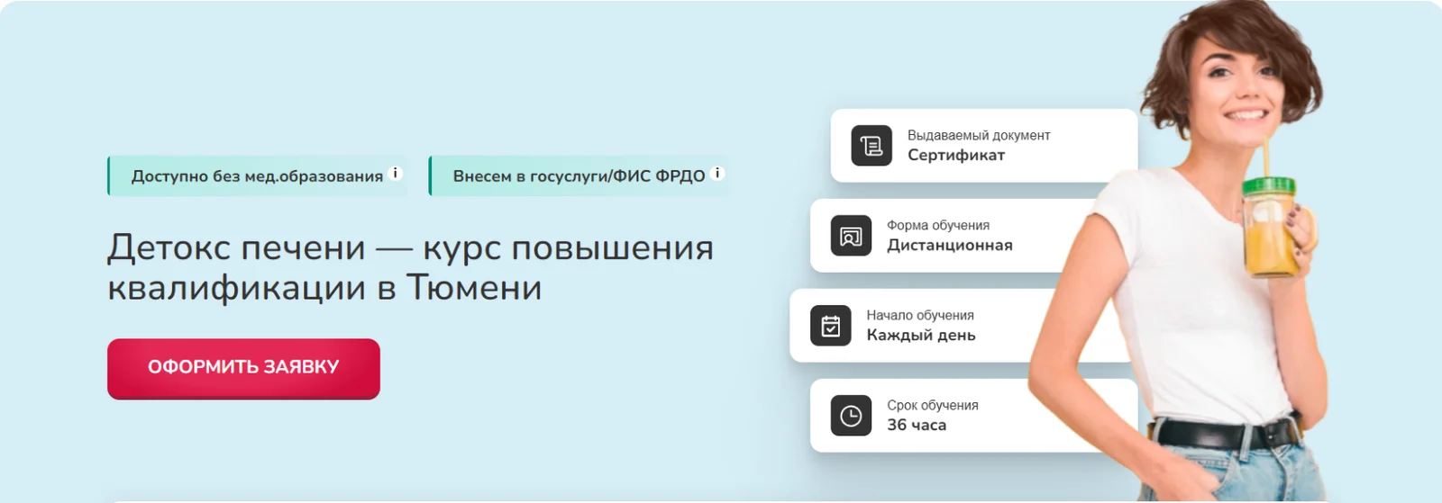 Обложка курса
