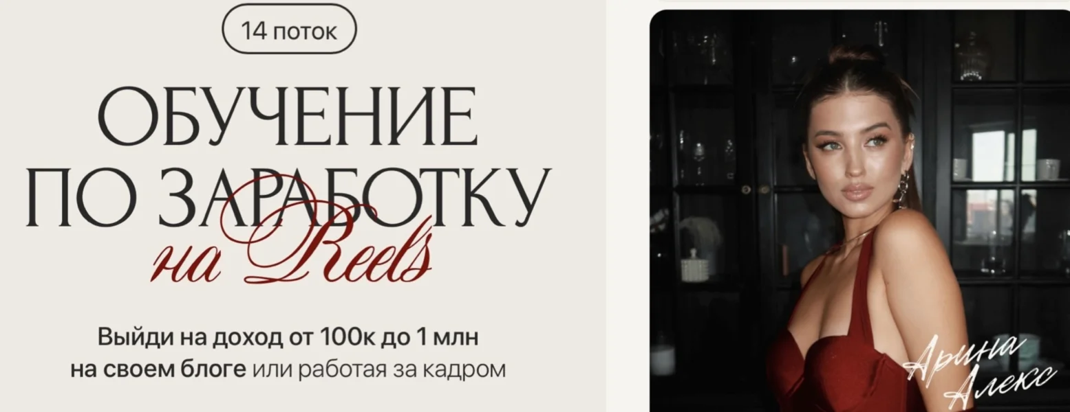 Обложка курса