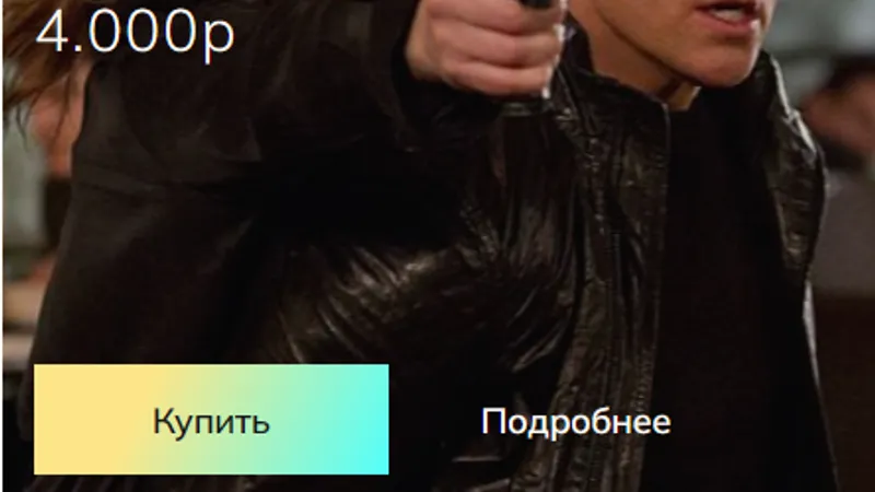 Обсуждение фильма Миссия невыполнима: Племя изгоев