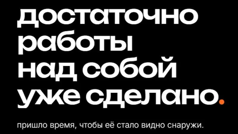 Мастермайнд