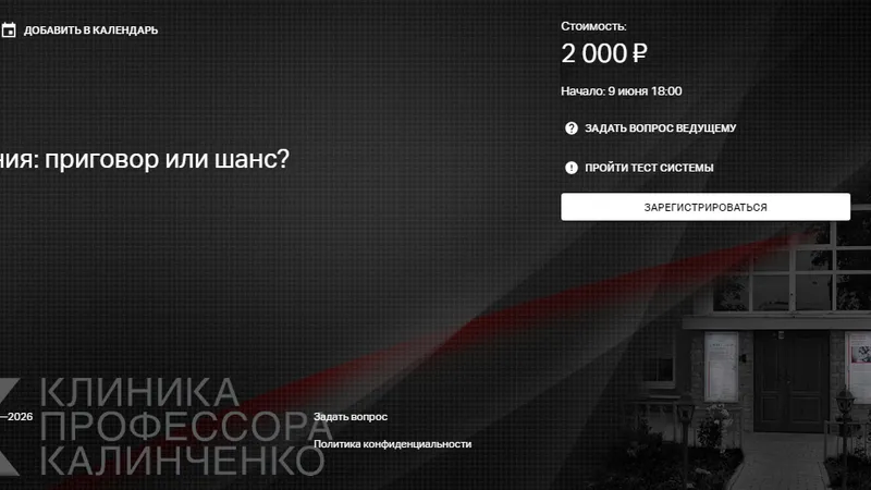 Саркопения - приговор или шанс