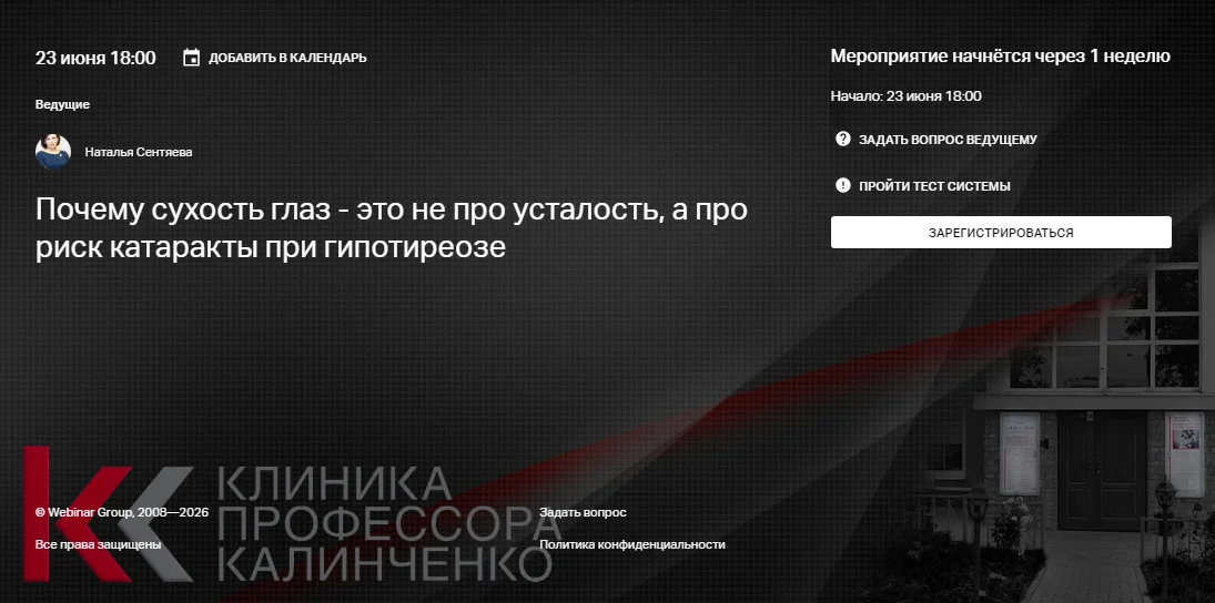 Обложка курса