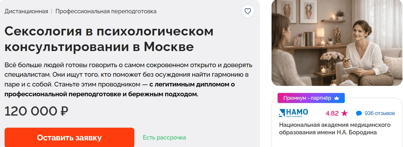 Обложка курса