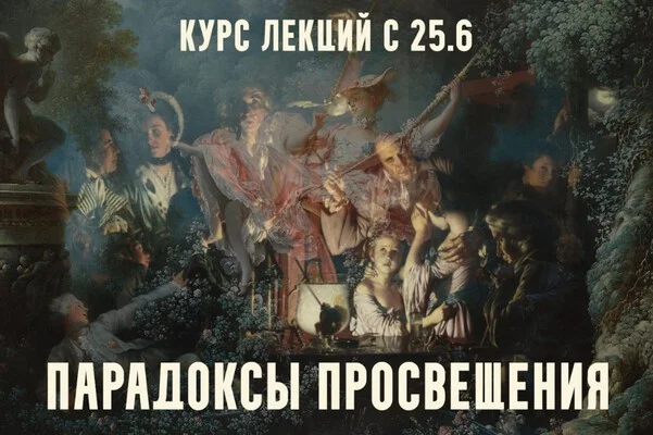 Обложка курса