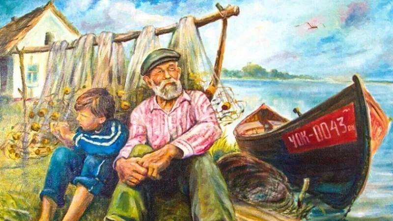 Мужское в поколениях