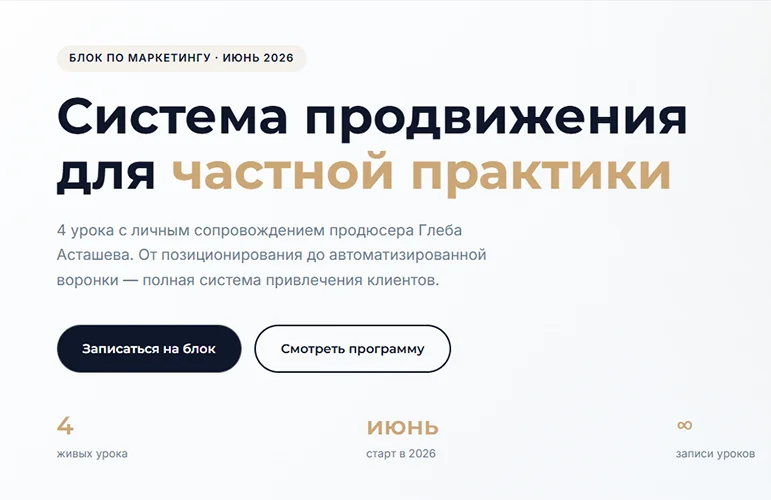 Обложка курса