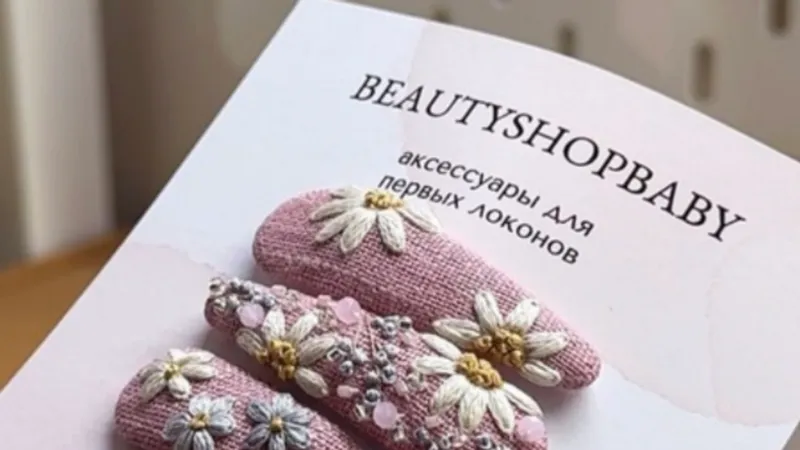 Заколки с вышивкой ромашки