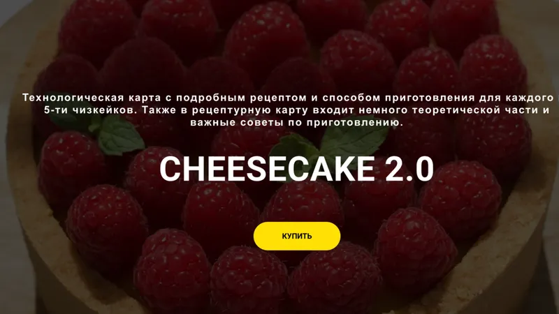 Cheesecake 2.0