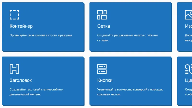 GenerateBlocks Pro