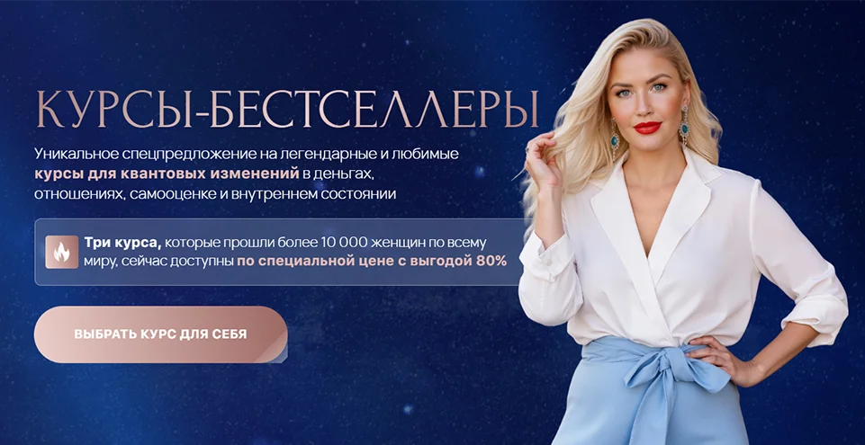 Обложка курса