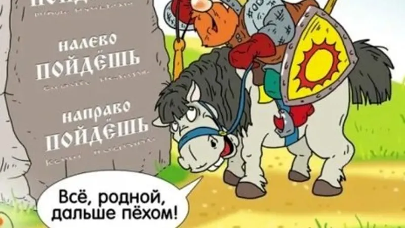 Стратегии Ци Мень