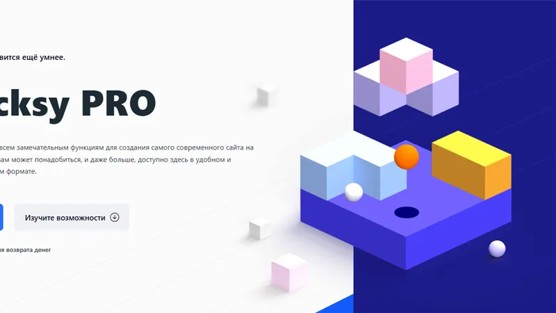 Blocksy одна из лучших тем WordPress для вебмастеров и агентств