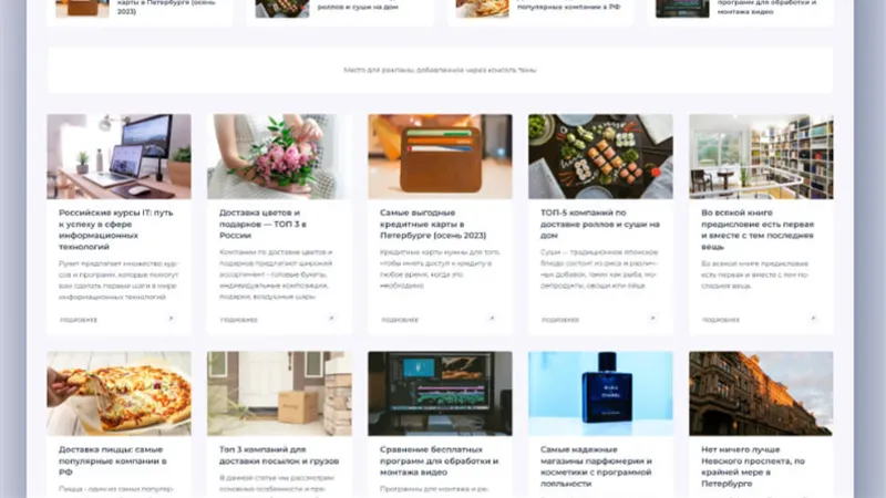 Дополнительные работы для темы Hypnosis 2