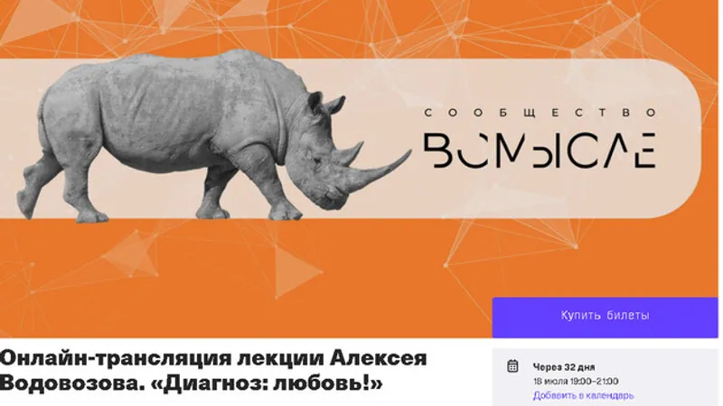 Диагноз: любовь!