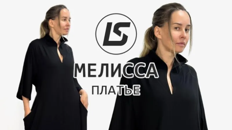 Платье Мелисса. Размер 40-60. Рост 164-170