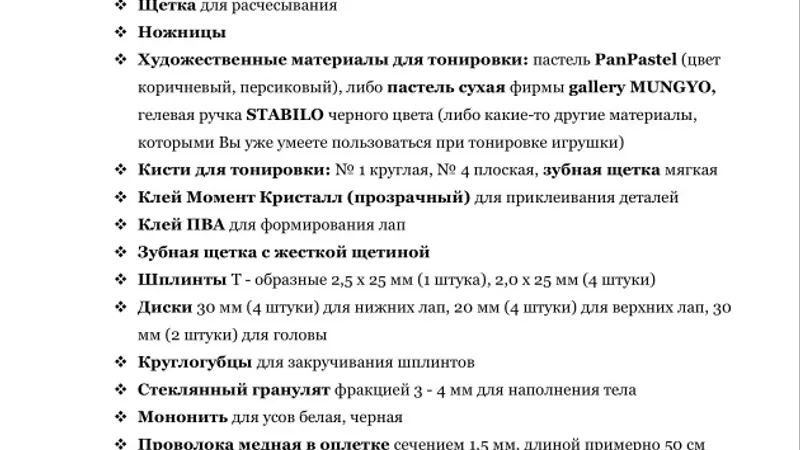 Миниатюра 3