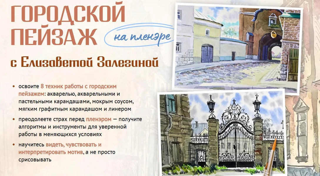 Обложка курса